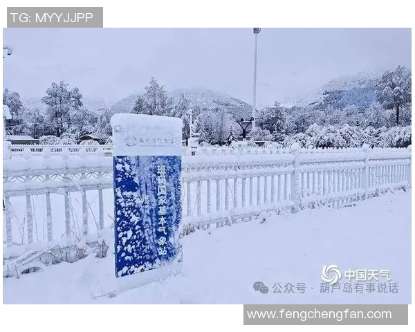 川西天气迎强降温暴雪，道路结冰需注意防寒保暖